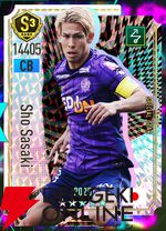 『プロサッカークラブをつくろう！2026（サカつく2026）』