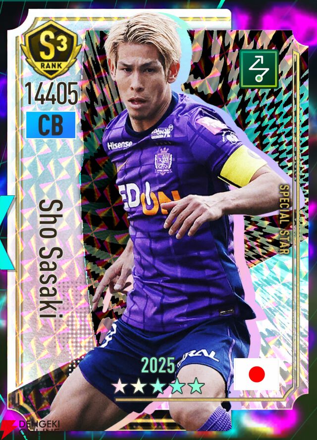 『プロサッカークラブをつくろう！2026（サカつく2026）』