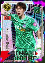 『プロサッカークラブをつくろう！2026（サカつく2026）』