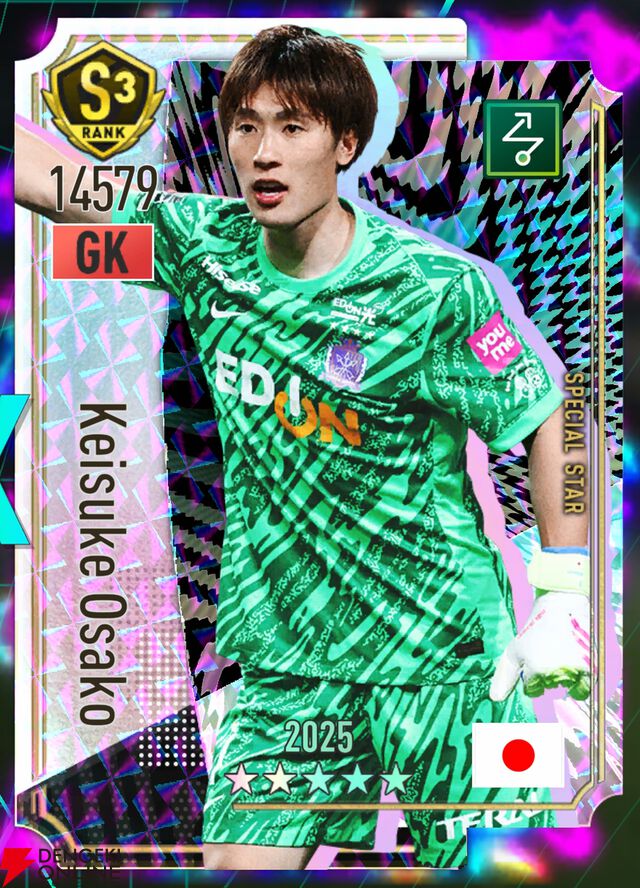 『プロサッカークラブをつくろう！2026（サカつく2026）』