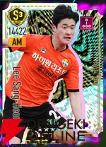 『プロサッカークラブをつくろう！2026（サカつく2026）』