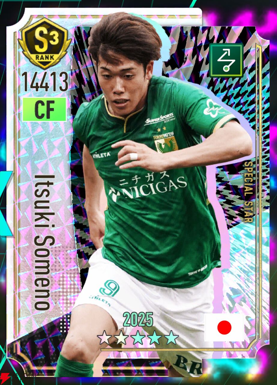 『プロサッカークラブをつくろう！2026（サカつく2026）』