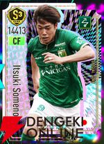 『プロサッカークラブをつくろう！2026（サカつく2026）』