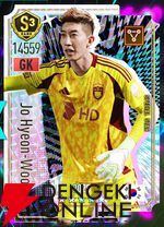 『プロサッカークラブをつくろう！2026（サカつく2026）』