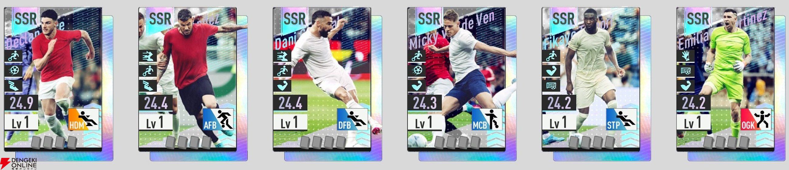 『プロサッカークラブをつくろう！2026（サカつく2026）』