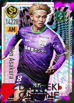 『プロサッカークラブをつくろう！2026（サカつく2026）』