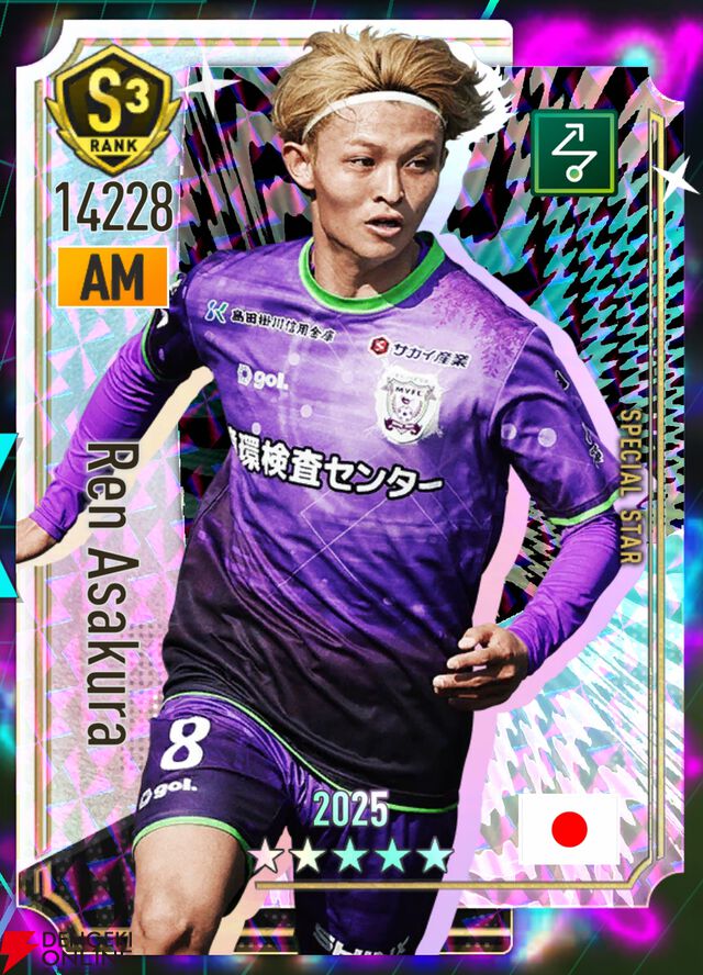 『プロサッカークラブをつくろう！2026（サカつく2026）』