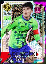 『プロサッカークラブをつくろう！2026（サカつく2026）』