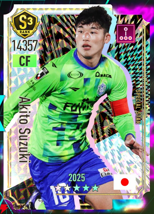 『プロサッカークラブをつくろう！2026（サカつく2026）』