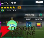 『プロサッカークラブをつくろう！2026（サカつく2026）』