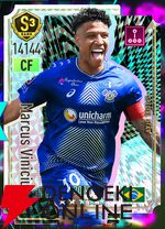 『プロサッカークラブをつくろう！2026（サカつく2026）』