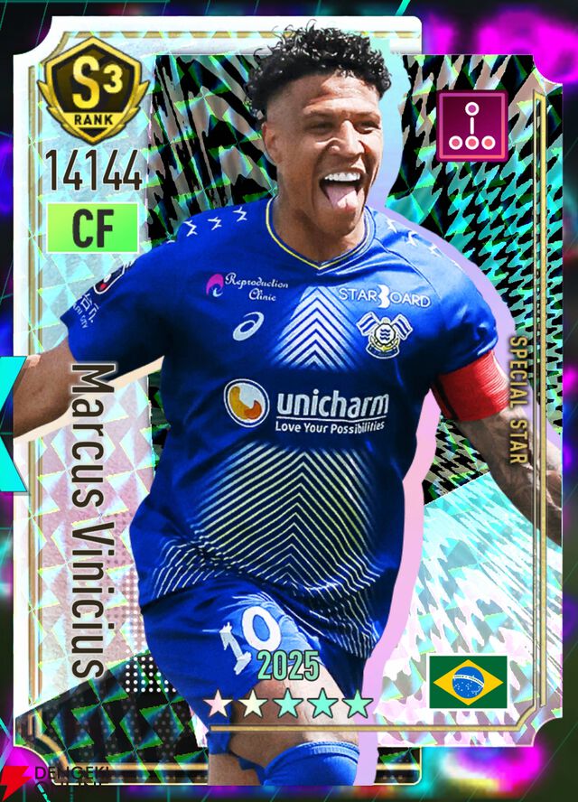 『プロサッカークラブをつくろう！2026（サカつく2026）』