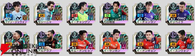 『プロサッカークラブをつくろう！2026（サカつく2026）』