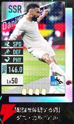 『プロサッカークラブをつくろう！2026（サカつく2026）』