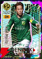 『プロサッカークラブをつくろう！2026（サカつく2026）』