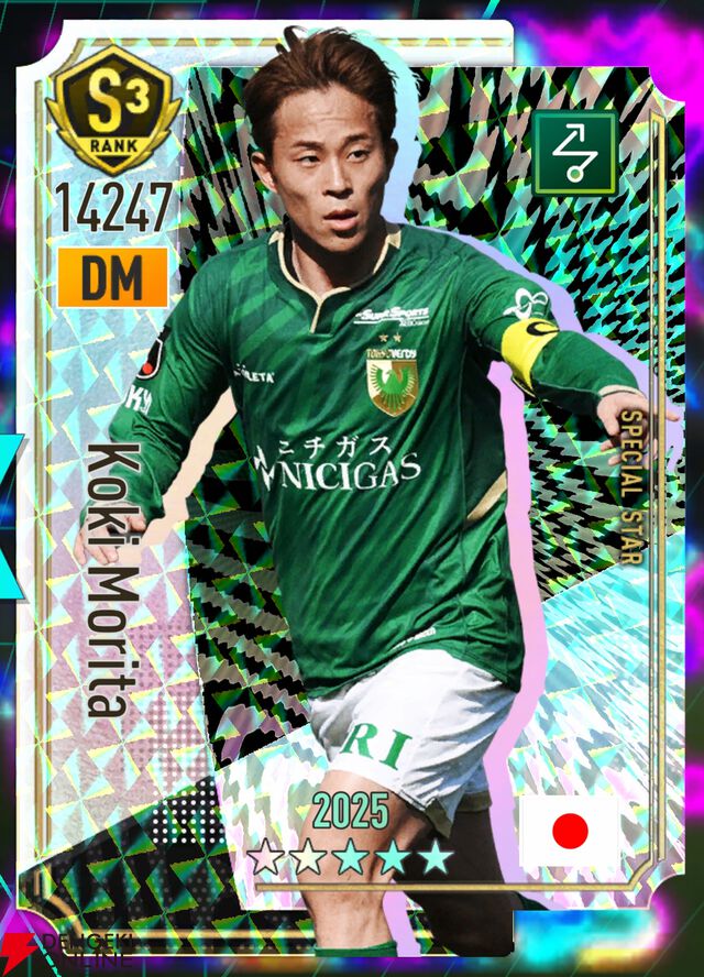 『プロサッカークラブをつくろう！2026（サカつく2026）』