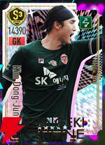 『プロサッカークラブをつくろう！2026（サカつく2026）』