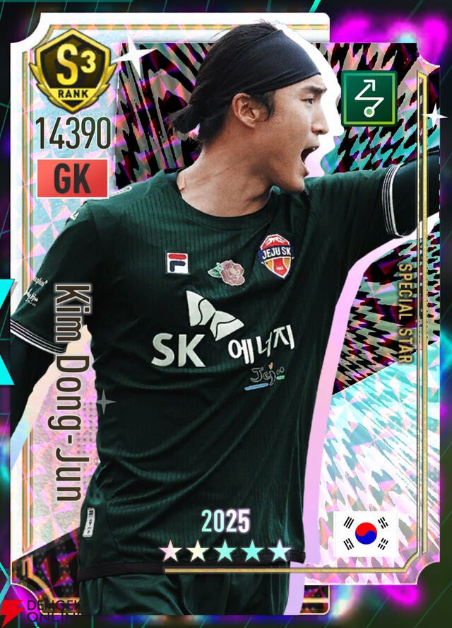 『プロサッカークラブをつくろう！2026（サカつく2026）』