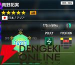 『プロサッカークラブをつくろう！2026（サカつく2026）』