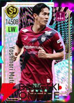 『プロサッカークラブをつくろう！2026（サカつく2026）』