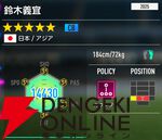 『プロサッカークラブをつくろう！2026（サカつく2026）』