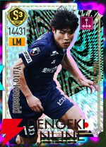 『プロサッカークラブをつくろう！2026（サカつく2026）』