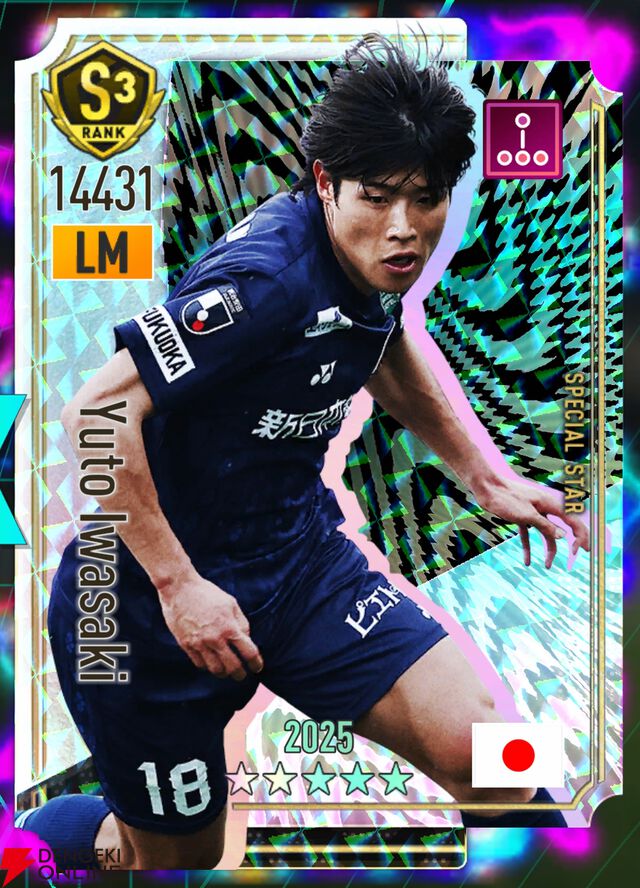 『プロサッカークラブをつくろう！2026（サカつく2026）』