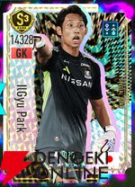 『プロサッカークラブをつくろう！2026（サカつく2026）』