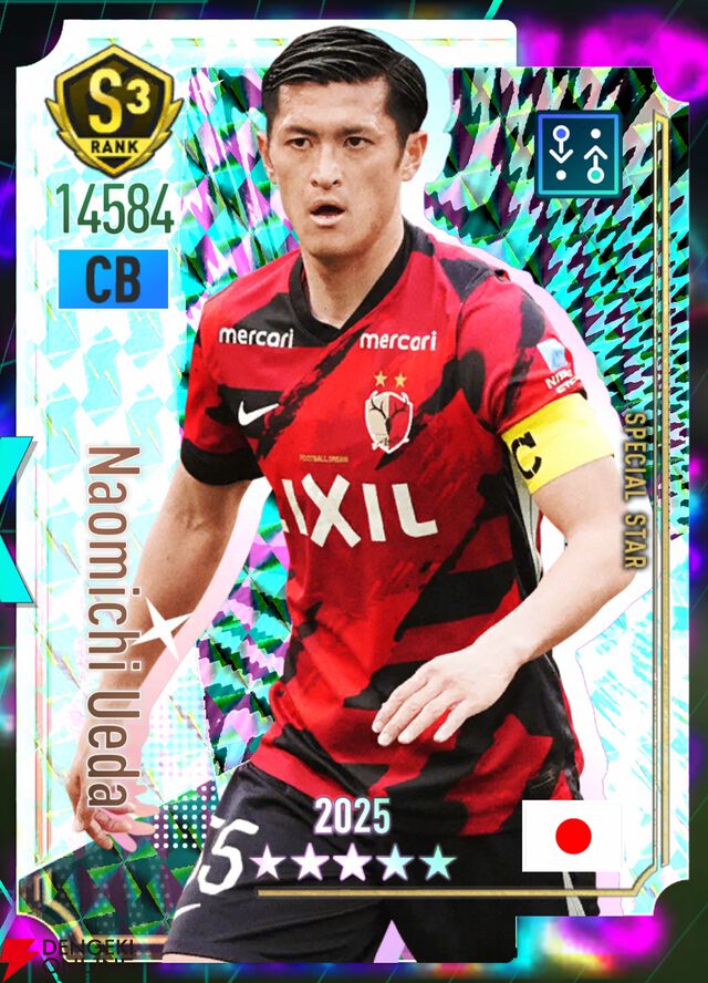 『プロサッカークラブをつくろう！2026（サカつく2026）』