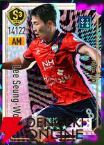 『プロサッカークラブをつくろう！2026（サカつく2026）』