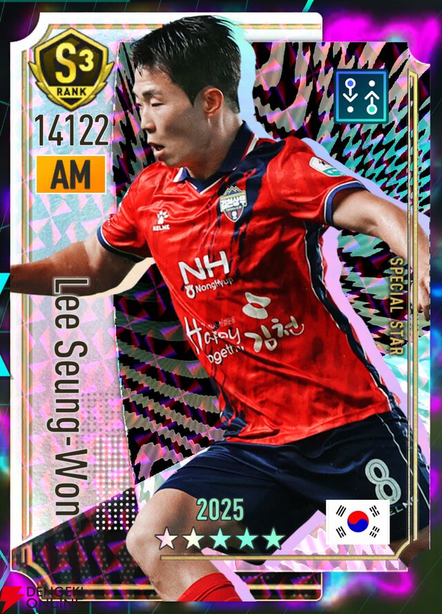 『プロサッカークラブをつくろう！2026（サカつく2026）』