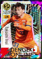 『プロサッカークラブをつくろう！2026（サカつく2026）』