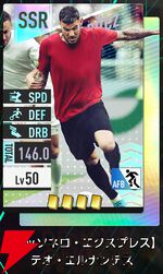 『プロサッカークラブをつくろう！2026（サカつく2026）』