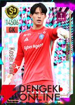 『プロサッカークラブをつくろう！2026（サカつく2026）』