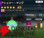 『プロサッカークラブをつくろう！2026（サカつく2026）』