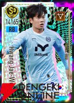 『プロサッカークラブをつくろう！2026（サカつく2026）』