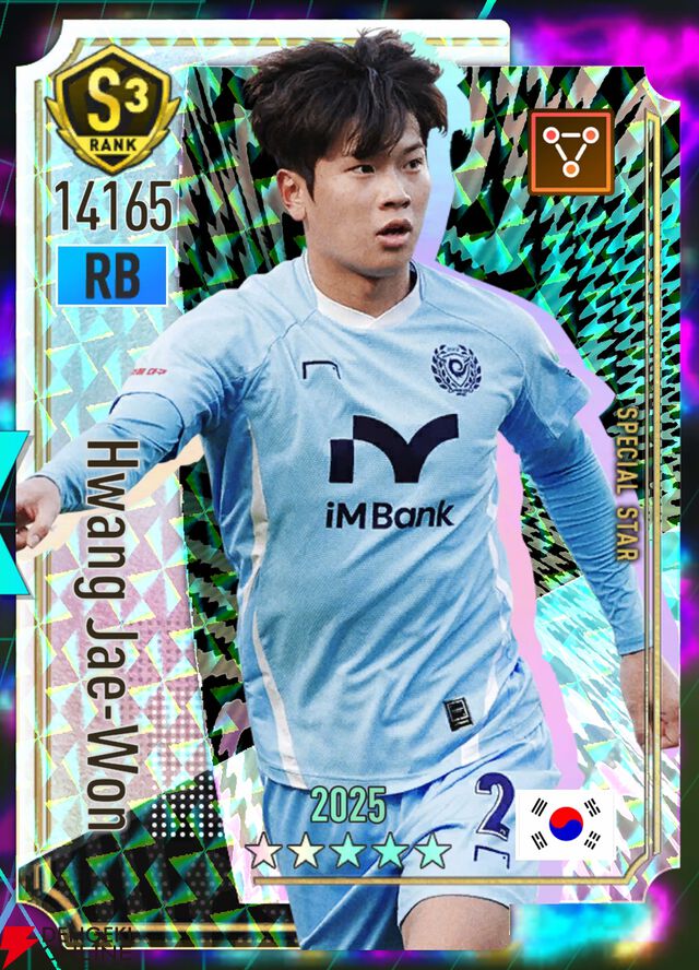 『プロサッカークラブをつくろう！2026（サカつく2026）』