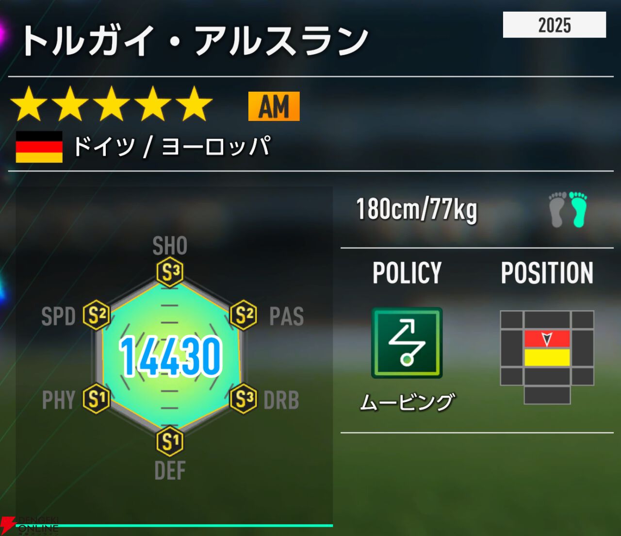『プロサッカークラブをつくろう！2026（サカつく2026）』