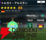 『プロサッカークラブをつくろう！2026（サカつく2026）』