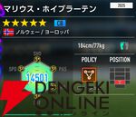 『プロサッカークラブをつくろう！2026（サカつく2026）』