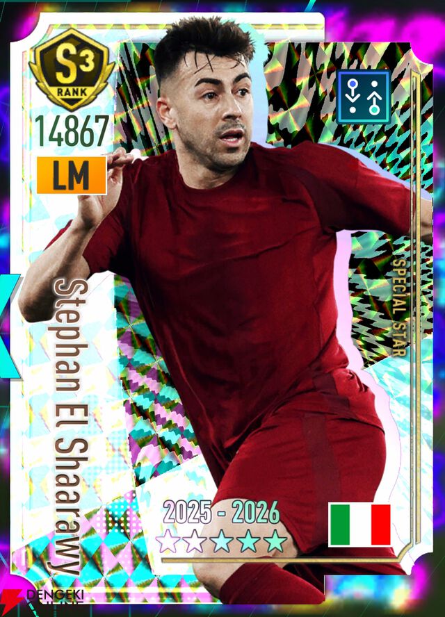 『プロサッカークラブをつくろう！2026（サカつく2026）』