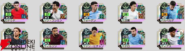 『プロサッカークラブをつくろう！2026（サカつく2026）』