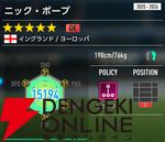 『プロサッカークラブをつくろう！2026（サカつく2026）』
