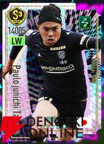 『プロサッカークラブをつくろう！2026（サカつく2026）』