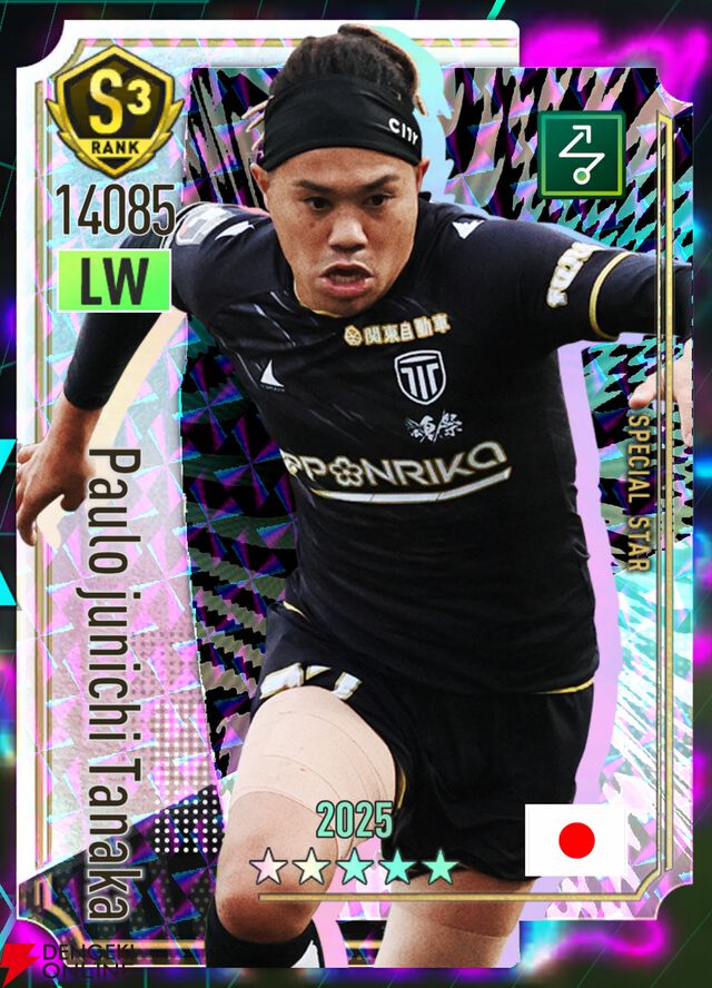 『プロサッカークラブをつくろう！2026（サカつく2026）』