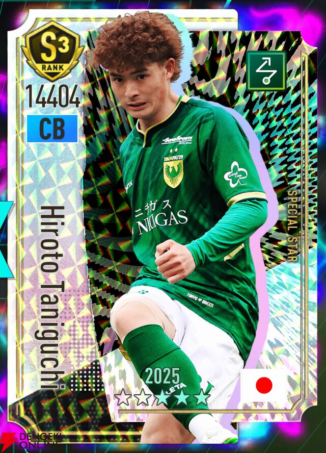 『プロサッカークラブをつくろう！2026（サカつく2026）』