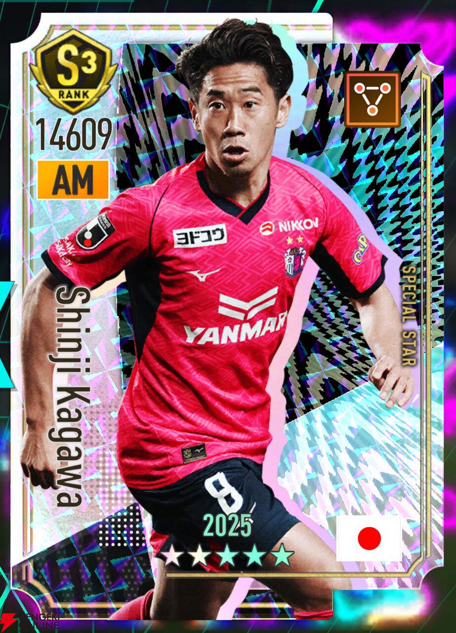 『プロサッカークラブをつくろう！2026（サカつく2026）』