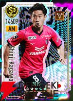 『プロサッカークラブをつくろう！2026（サカつく2026）』