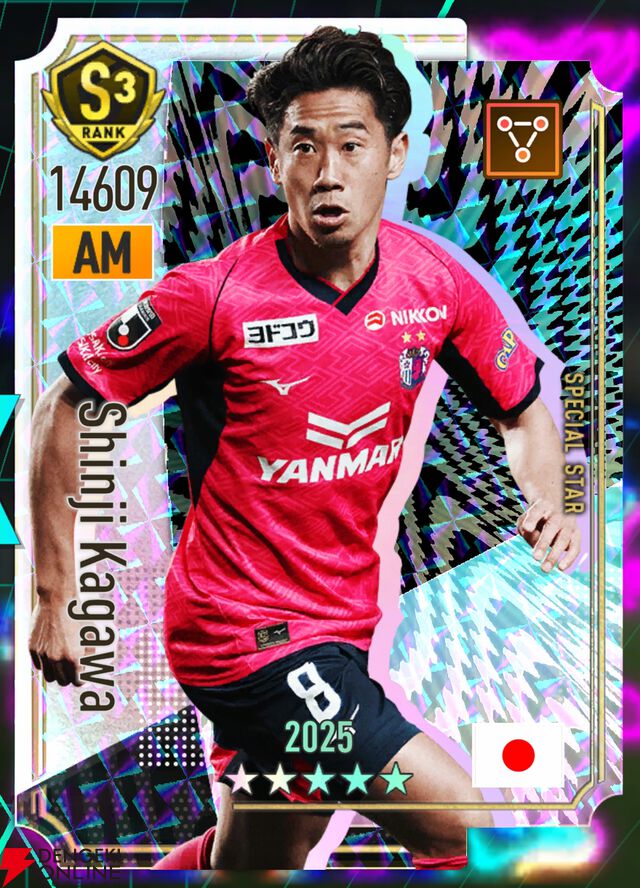 『プロサッカークラブをつくろう！2026（サカつく2026）』