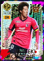 『プロサッカークラブをつくろう！2026（サカつく2026）』